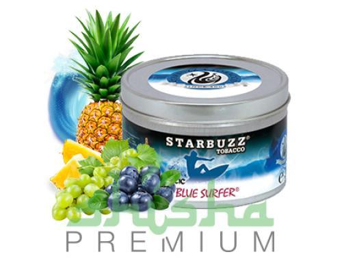 Табак для кальяна Starbuzz Blue Surfer (Старбазз Блю Серфер) 250 г