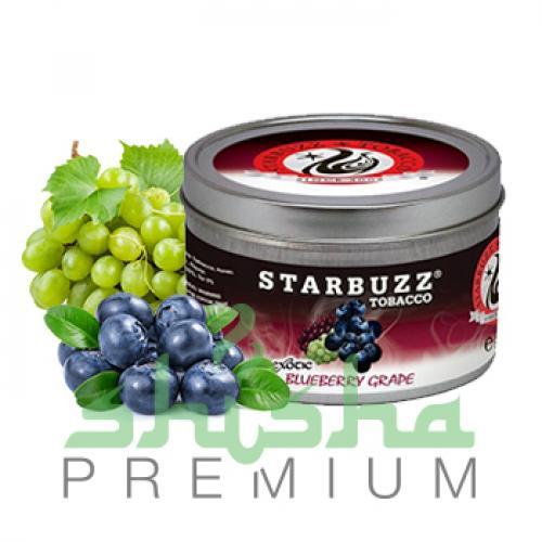 Табак для кальяна Starbuzz Blueberry Grape 250 гр.