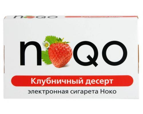 NOQO (Клубничный десерт, никотин - 1,2 мг.)