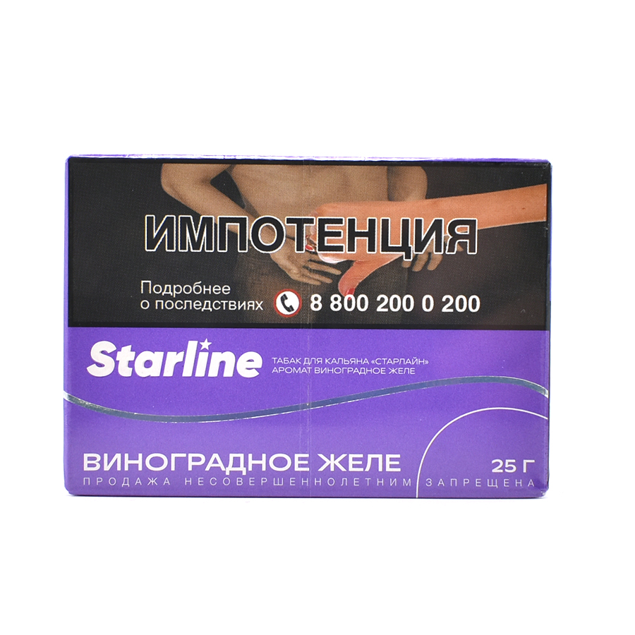 Табак для кальяна Starline 